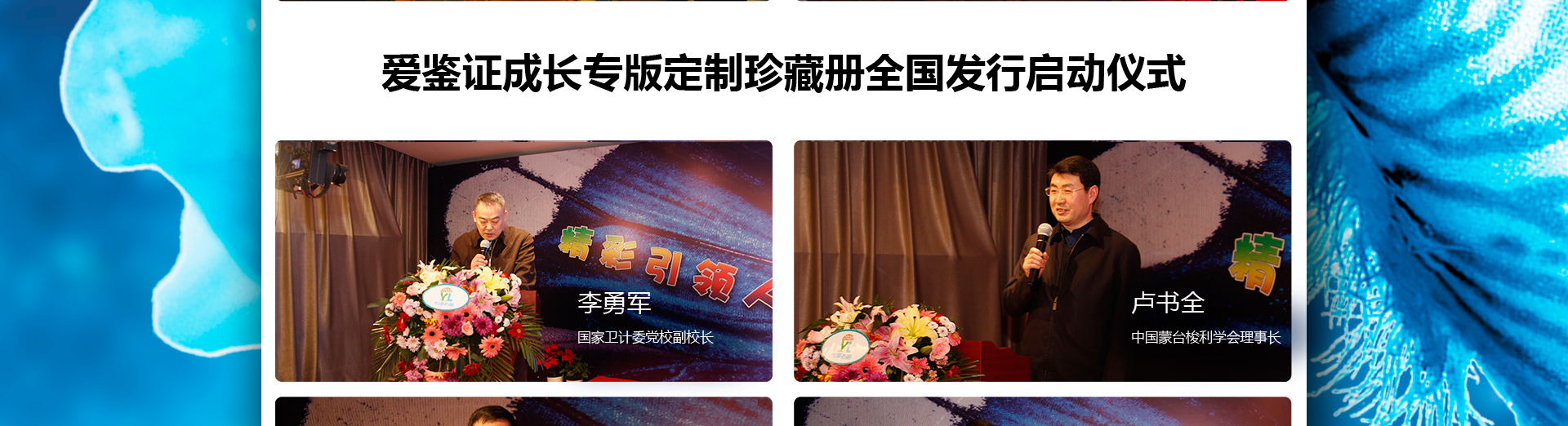 全脑潜能开发师培训