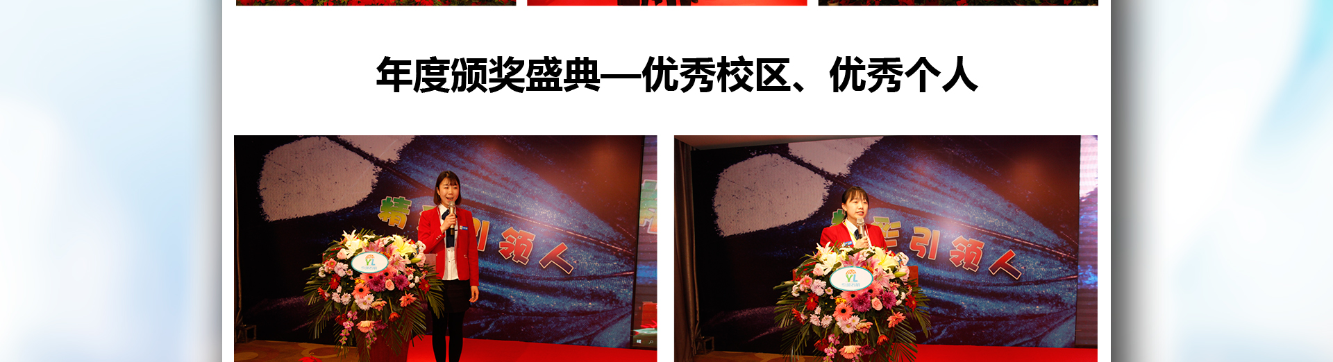 引领右脑培训