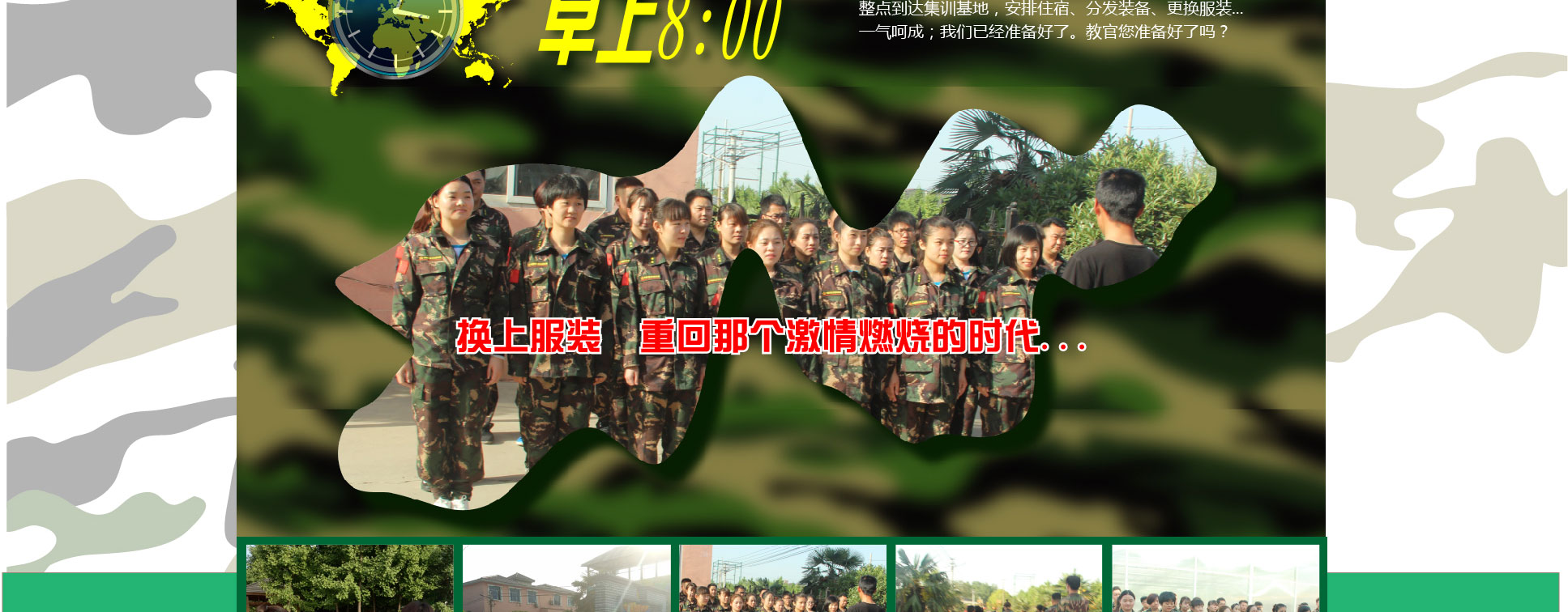 引领右脑