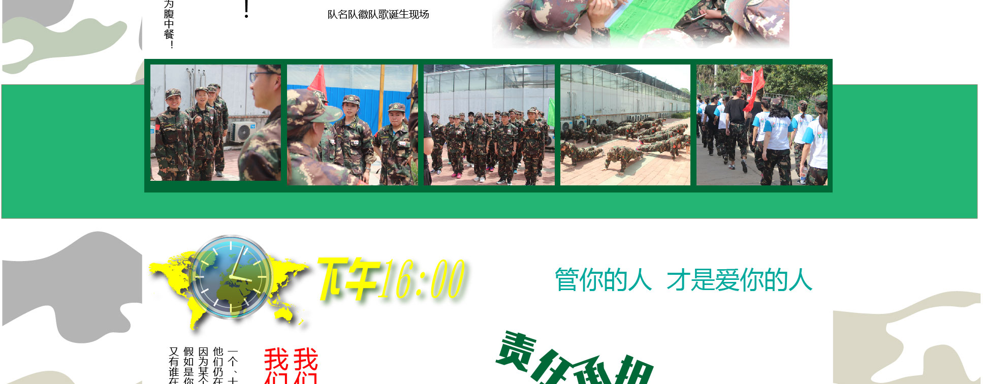 引领右脑
