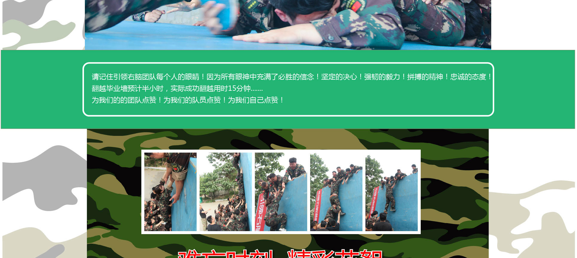 引领右脑