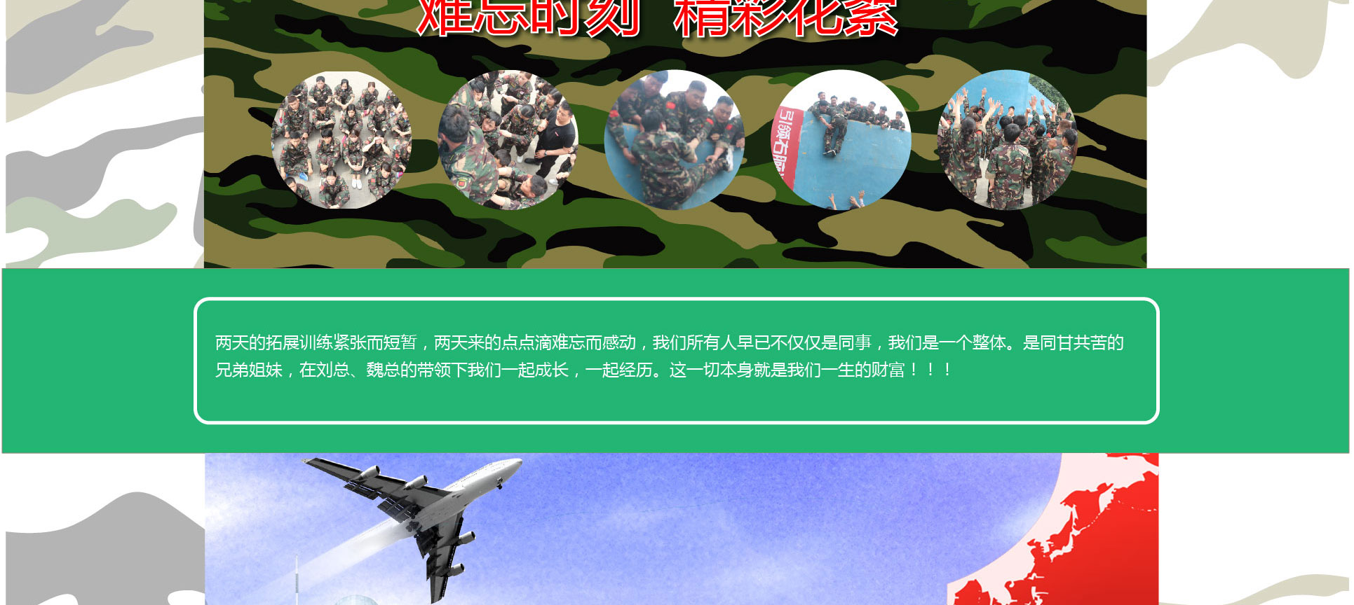 引领右脑