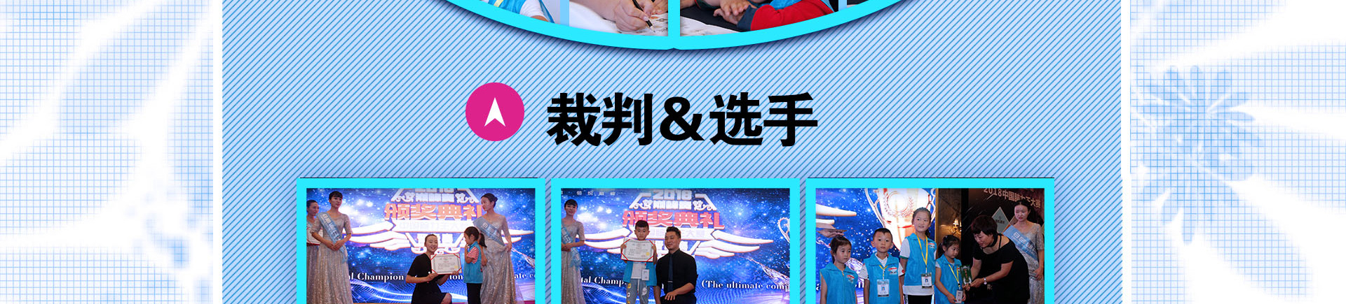 2018中国脑力王
