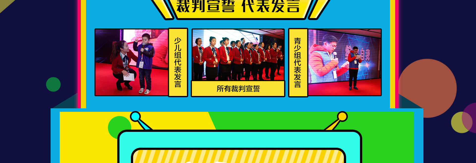 引领右脑培训