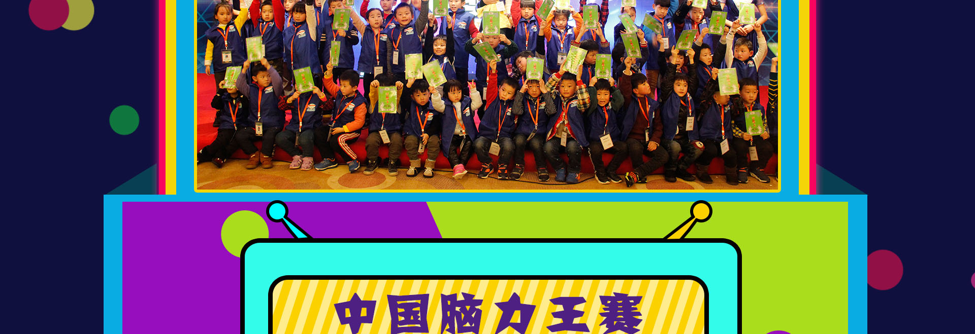引领右脑加盟