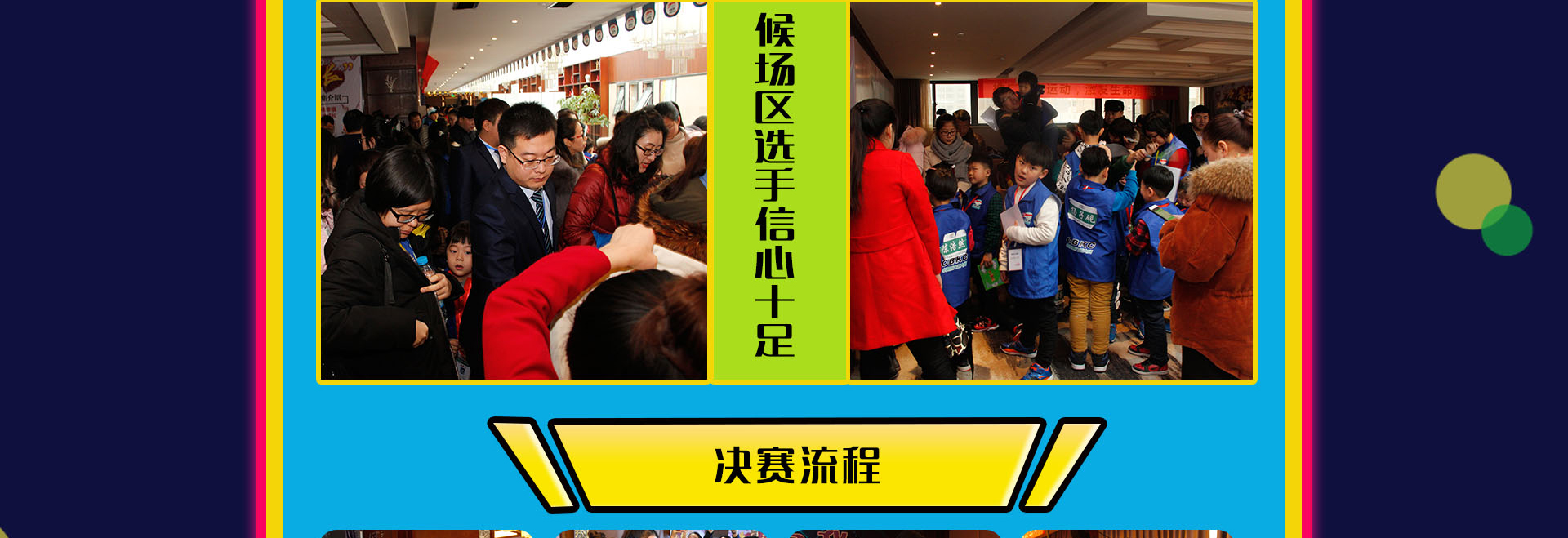 引领右脑加盟培训