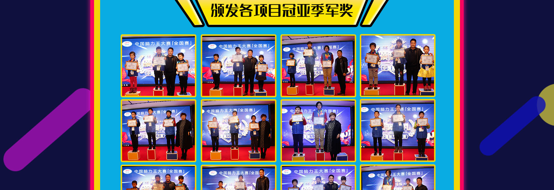 引领右脑加盟