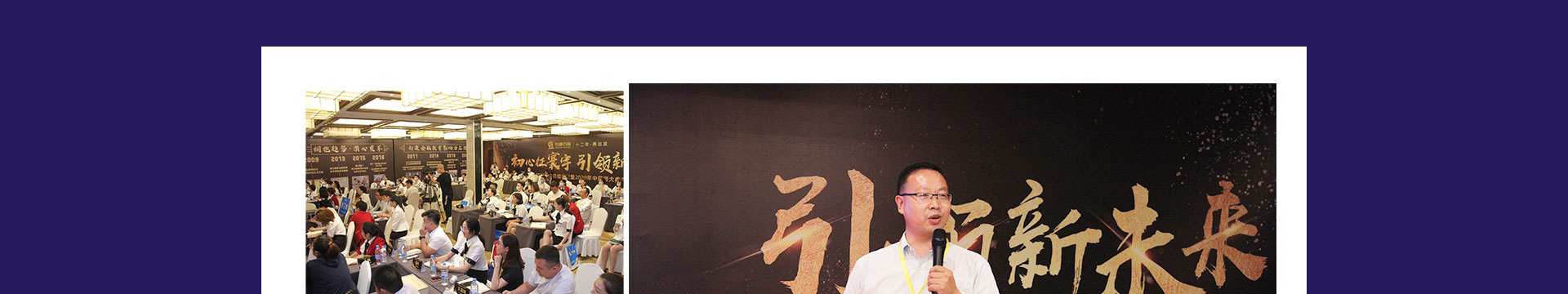 年中交流会