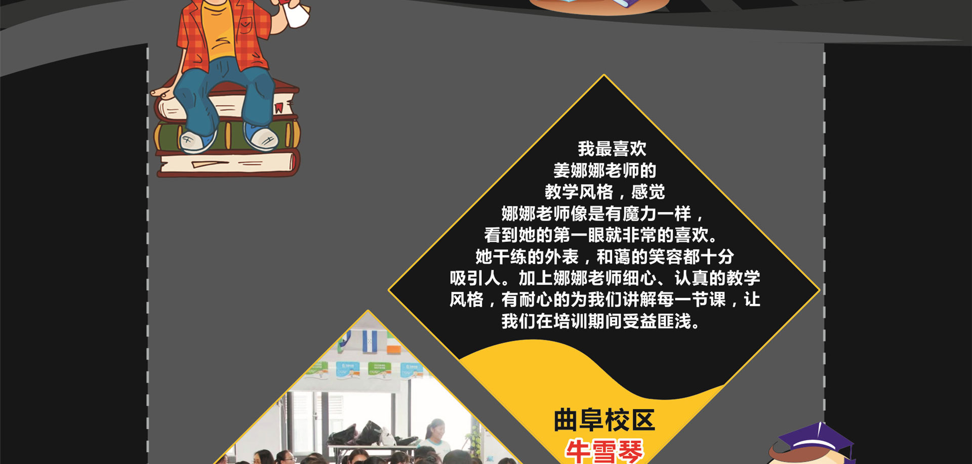 右脑开发培训