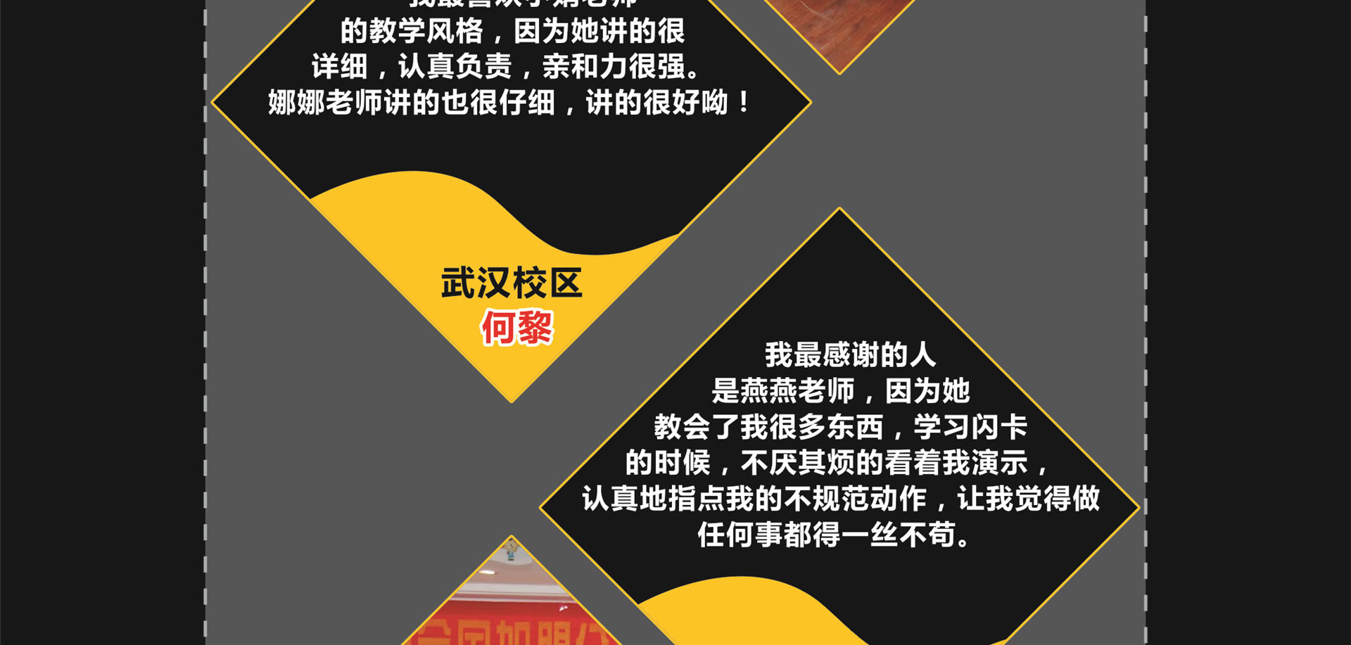右脑课程培训
