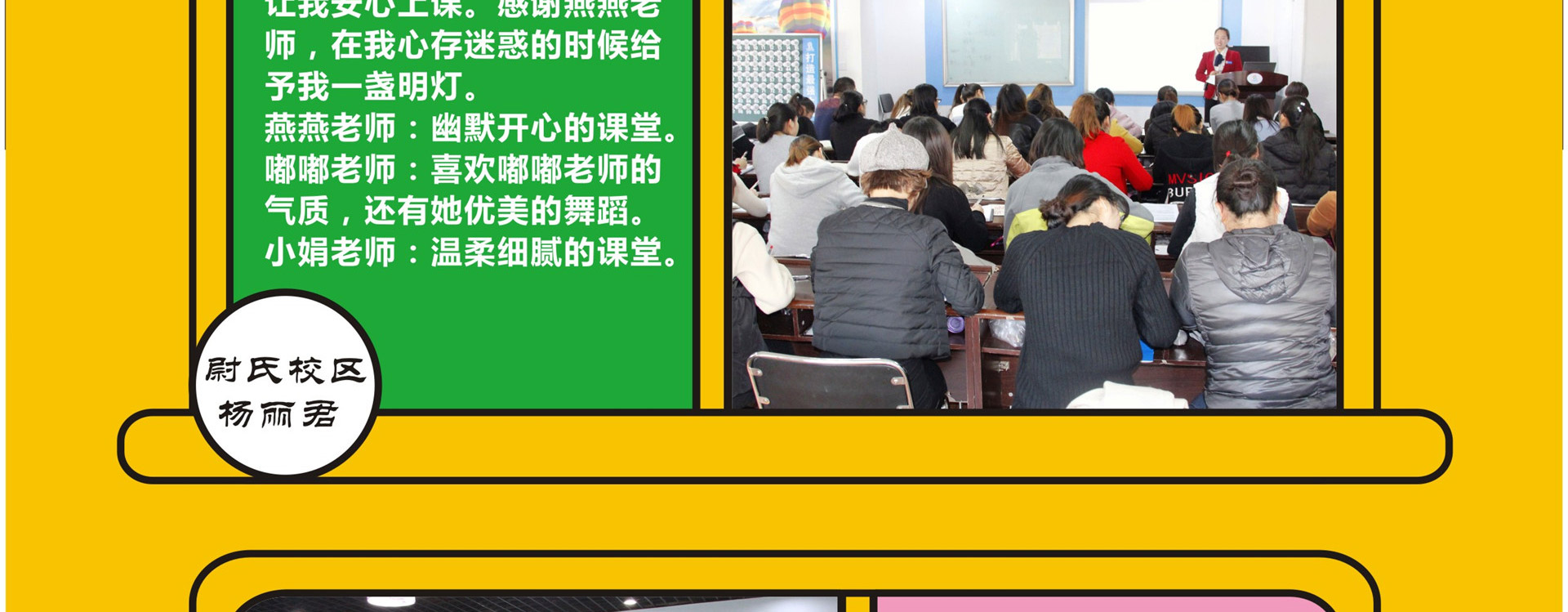 引领右脑加盟