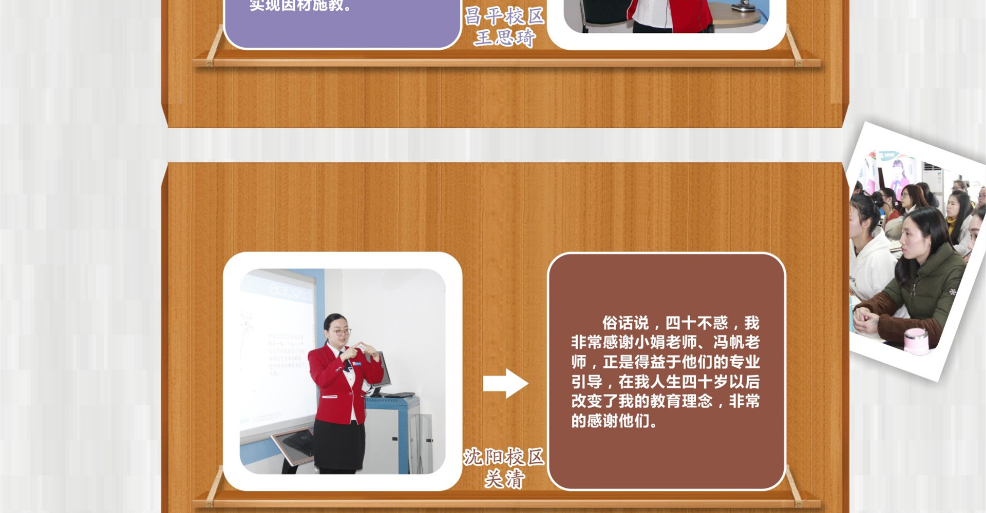 潜能开发师培训