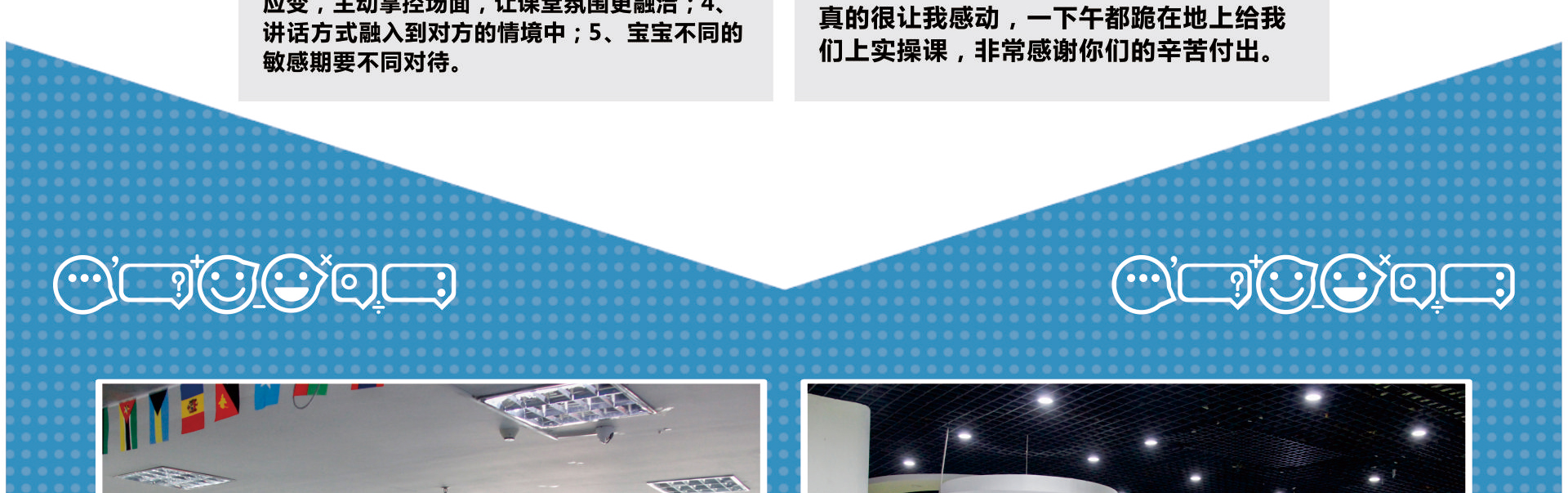 右脑开发加盟