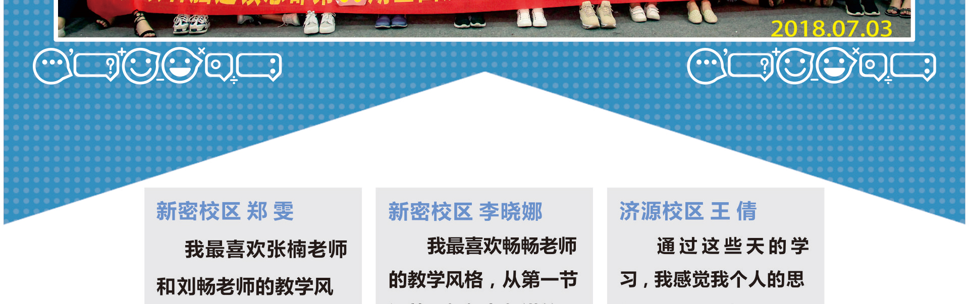 引领右脑加盟