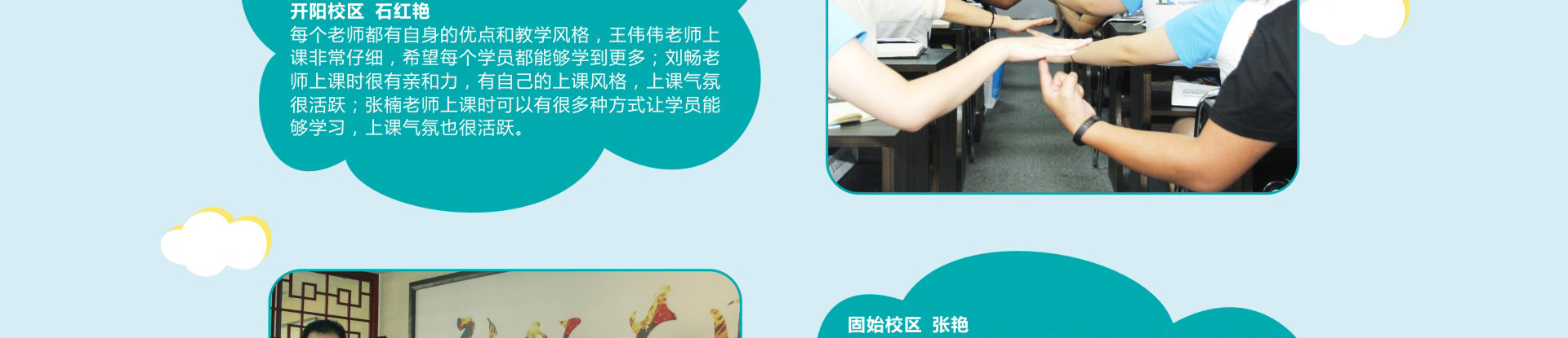 引领右脑加盟