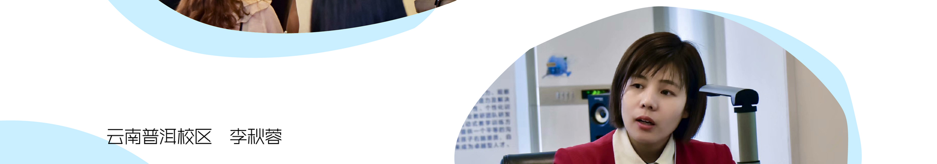 全脑讲师课程