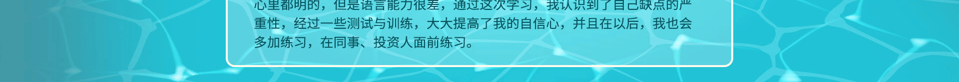 全脑课程培训