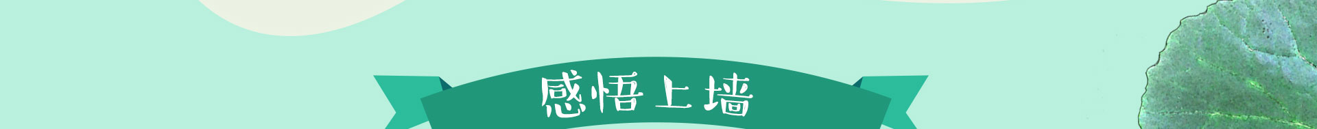 右脑培训讲师