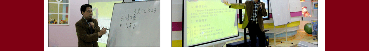 测评专家何敏华
