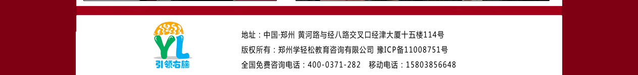 中国全脑开发网
