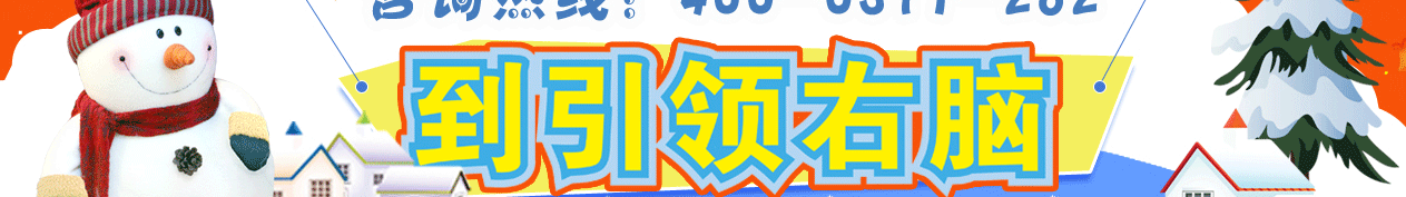 郑州寒假班开班