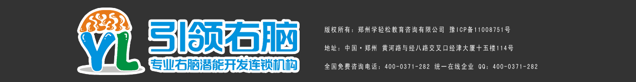 寒假班培训
