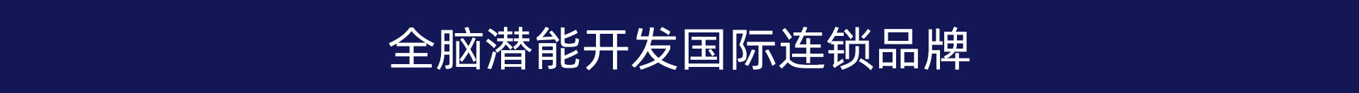 金牌讲师风采