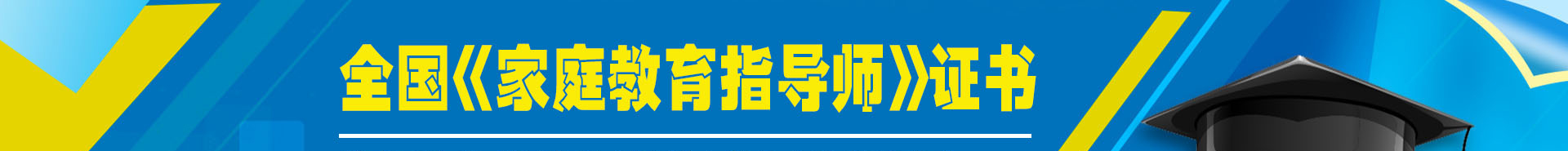 引领右脑