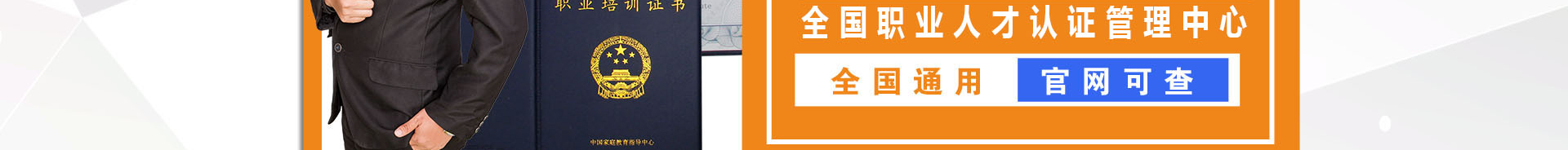 右脑讲师培训