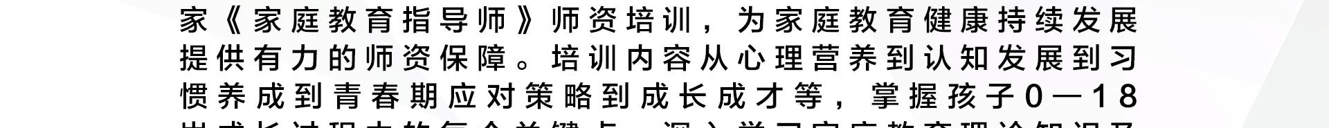引领右脑培训