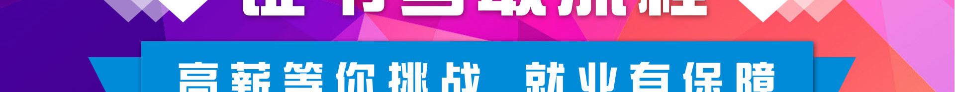 全脑课程培训
