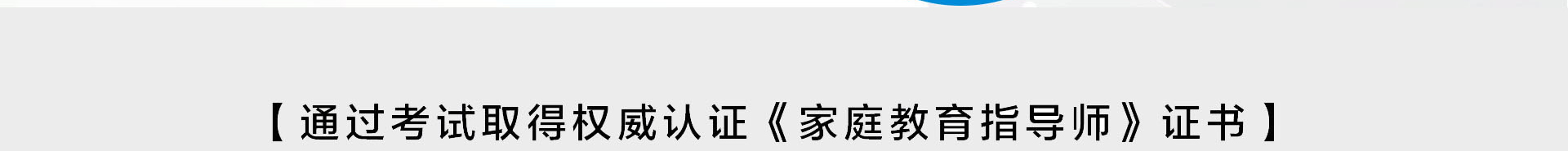 引领右脑加盟