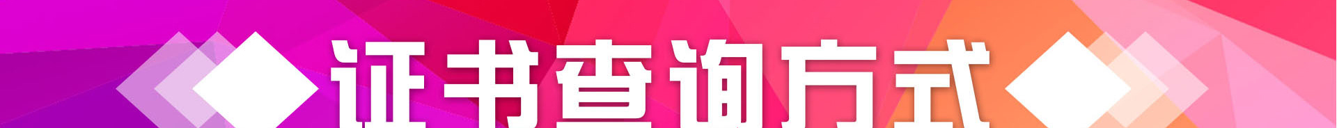 引领右脑84期