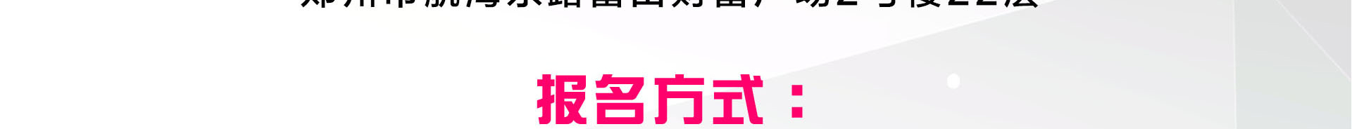 引领右脑加盟