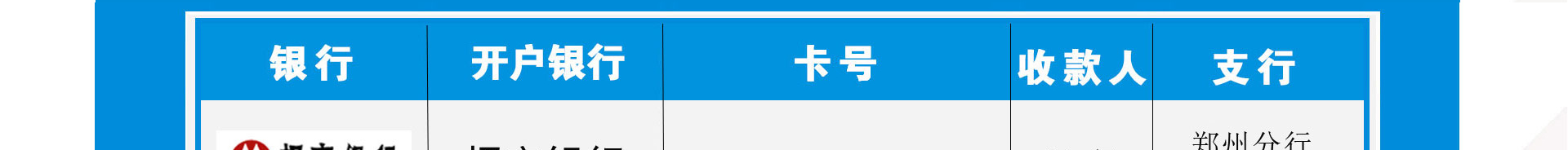 引领右脑机构
