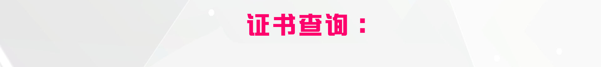 蒙氏教育指导师