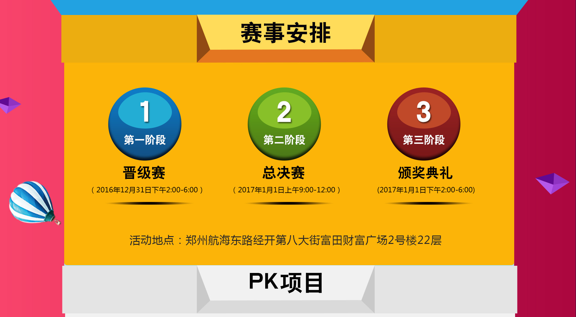 脑力王