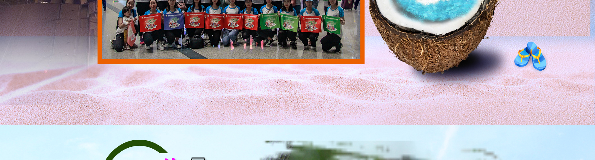 引领右脑团队