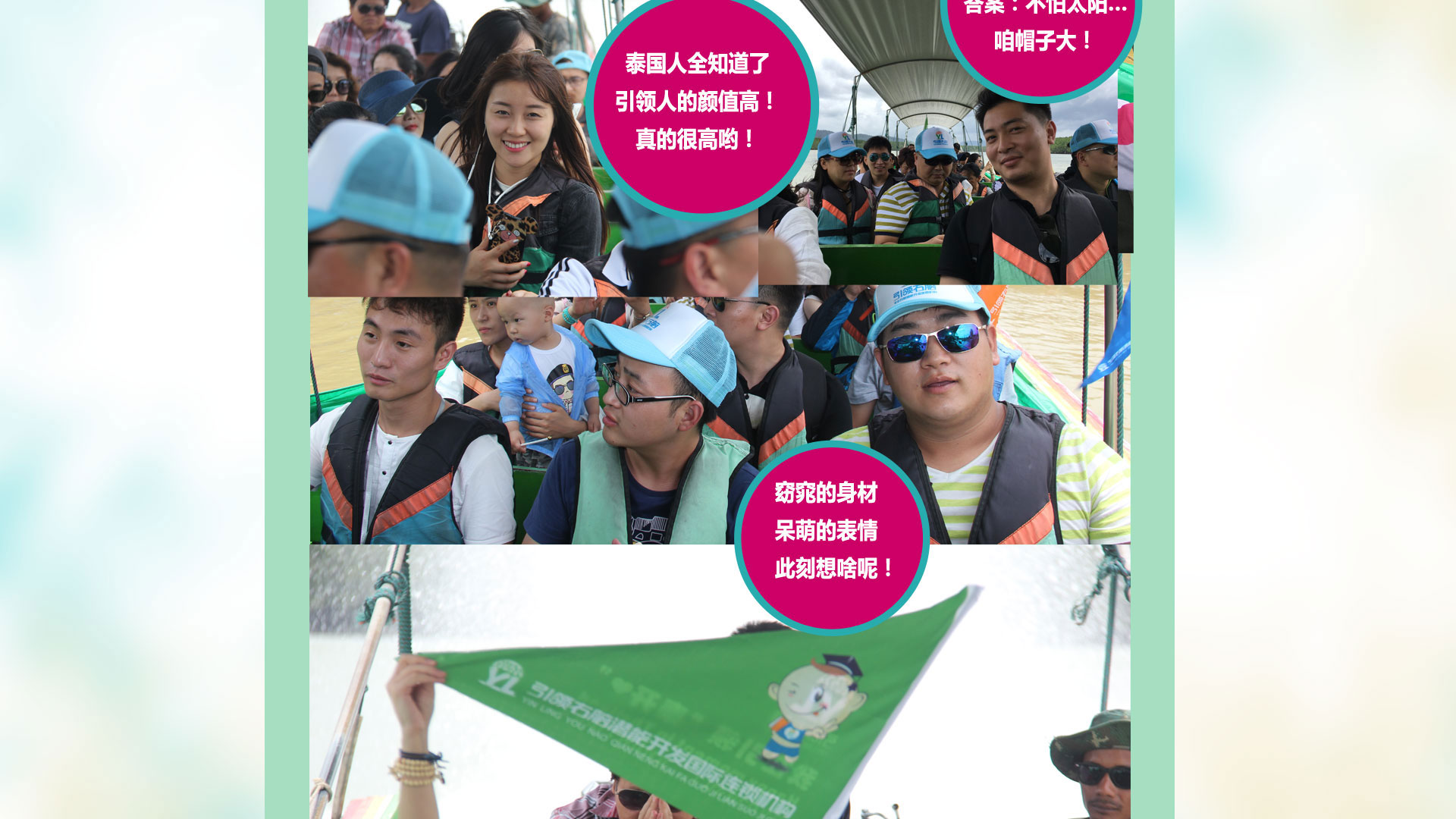 潜能开发