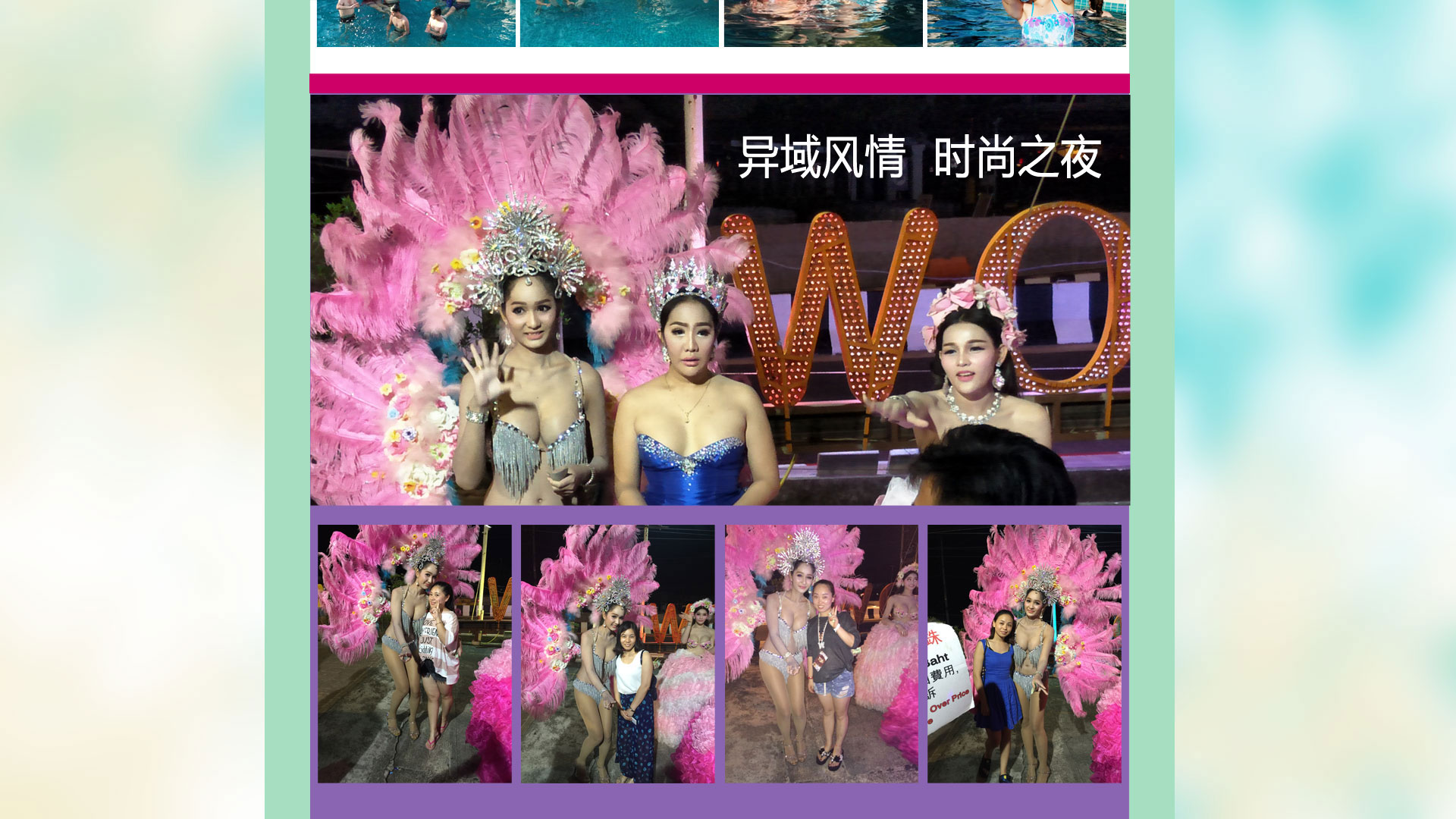 右脑加盟