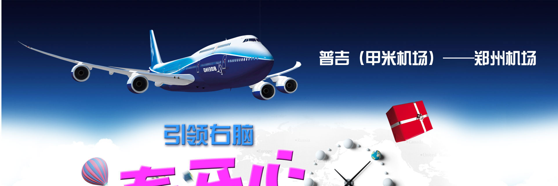泰国游