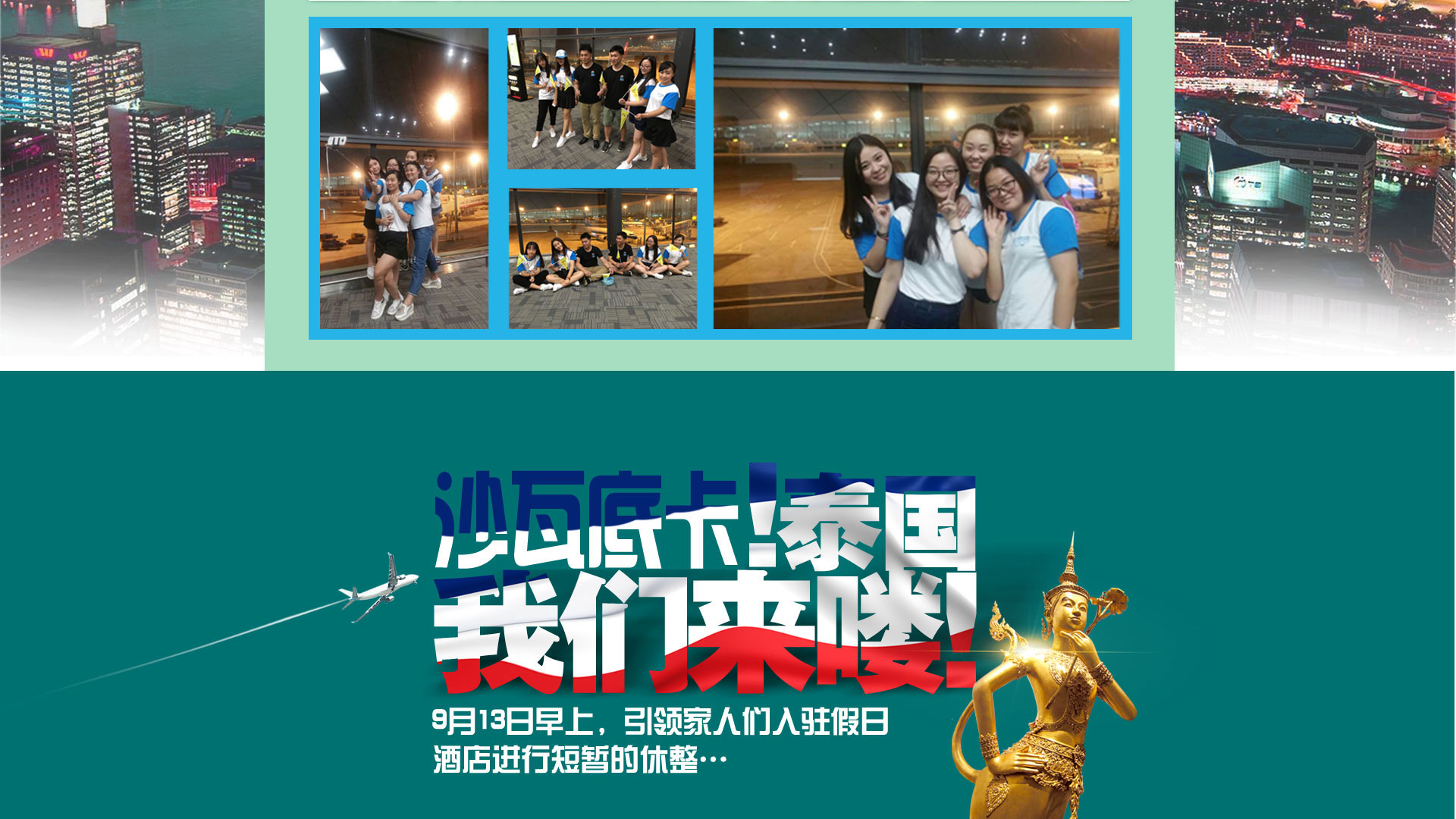 潜能开发