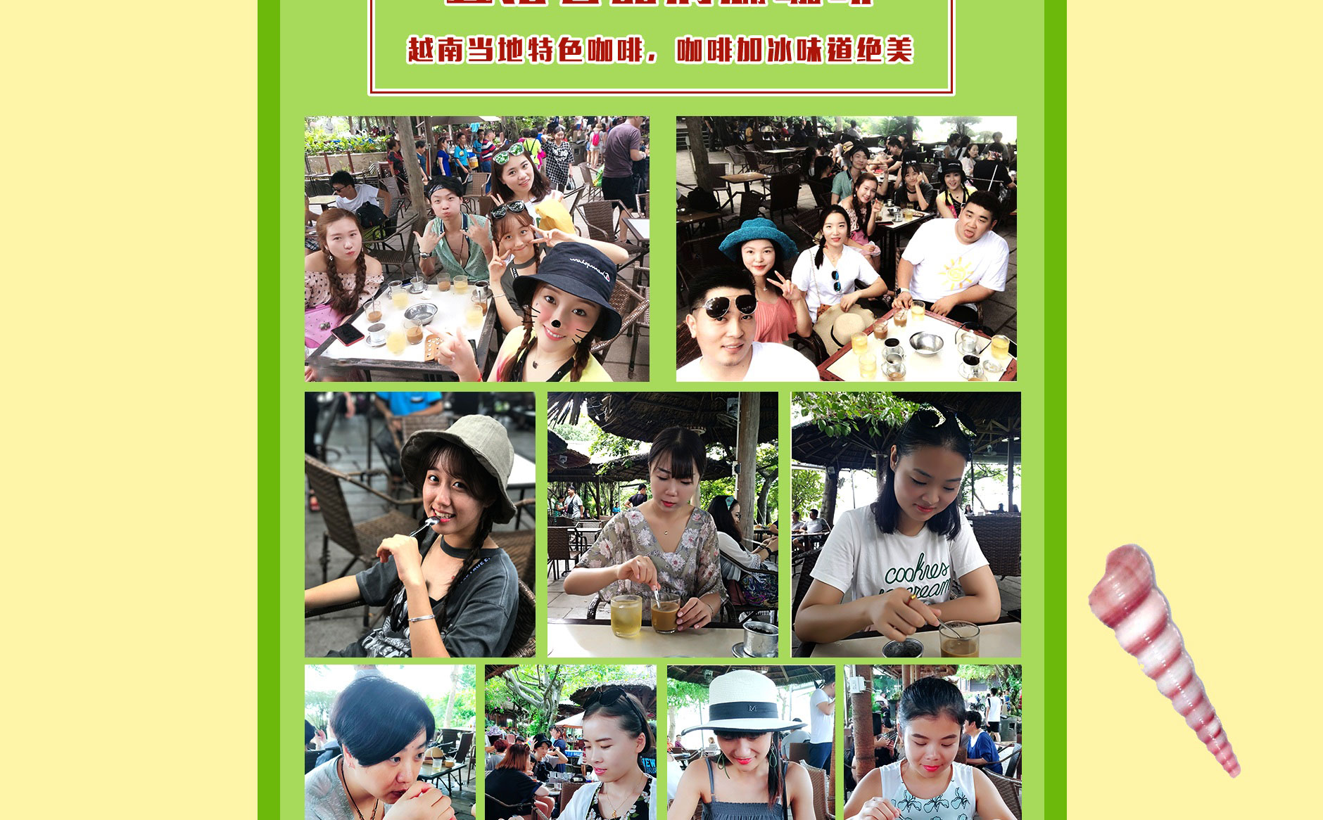 右脑开发加盟