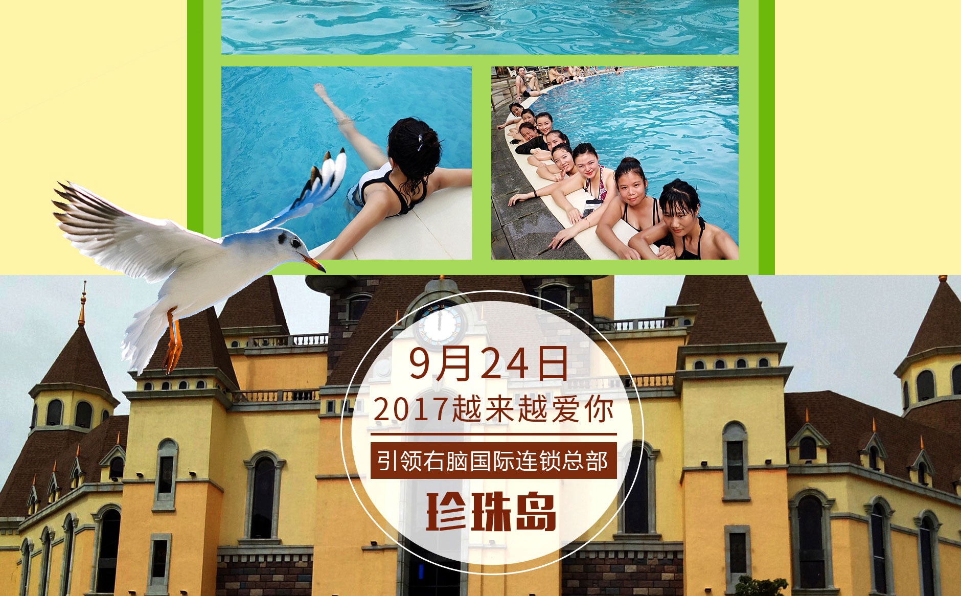 2017越南游
