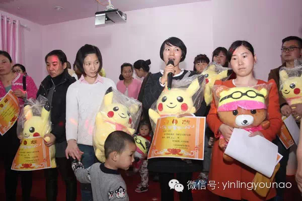引领右脑首届萌宝大赛颁奖典礼