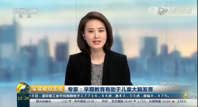 专家：早期教育有助于儿童大脑发育