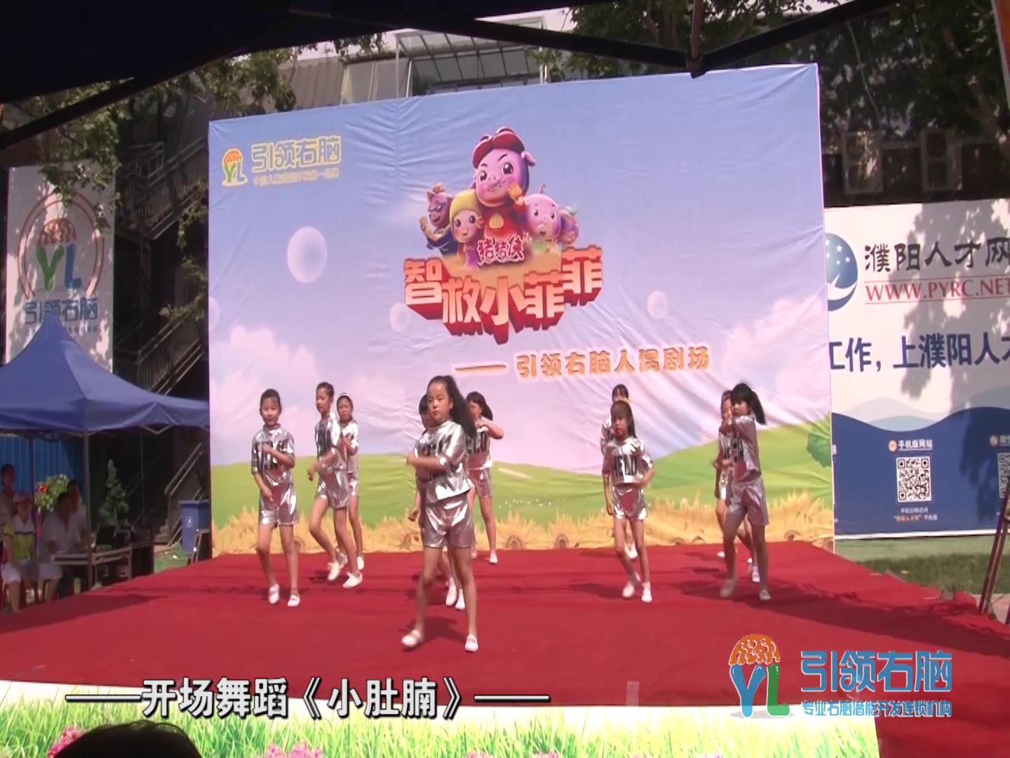引领右脑濮阳校区为什么这么火？