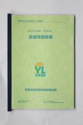 引领右脑思维导图教案