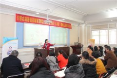姜娜娜讲师进行幼儿培训