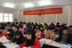 青少部培训讲师考核现场